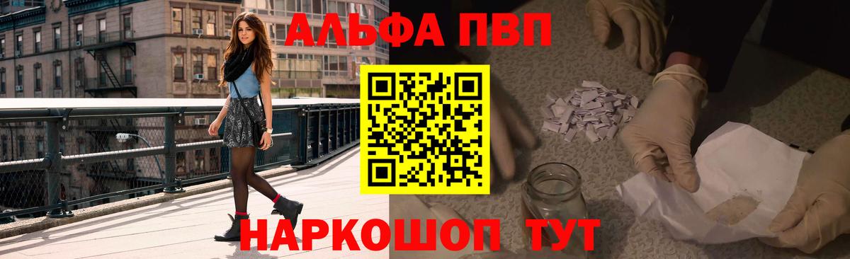 ГАШ  Вход с VPN  Сатка  Мефедрон  