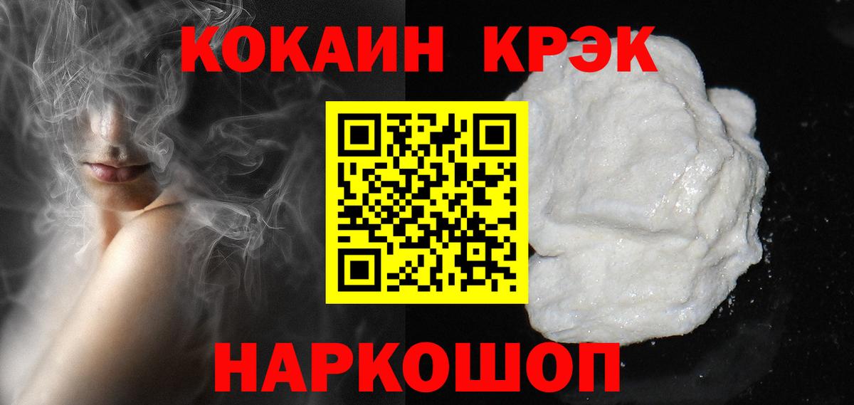 Кокаин VHQ Сатка