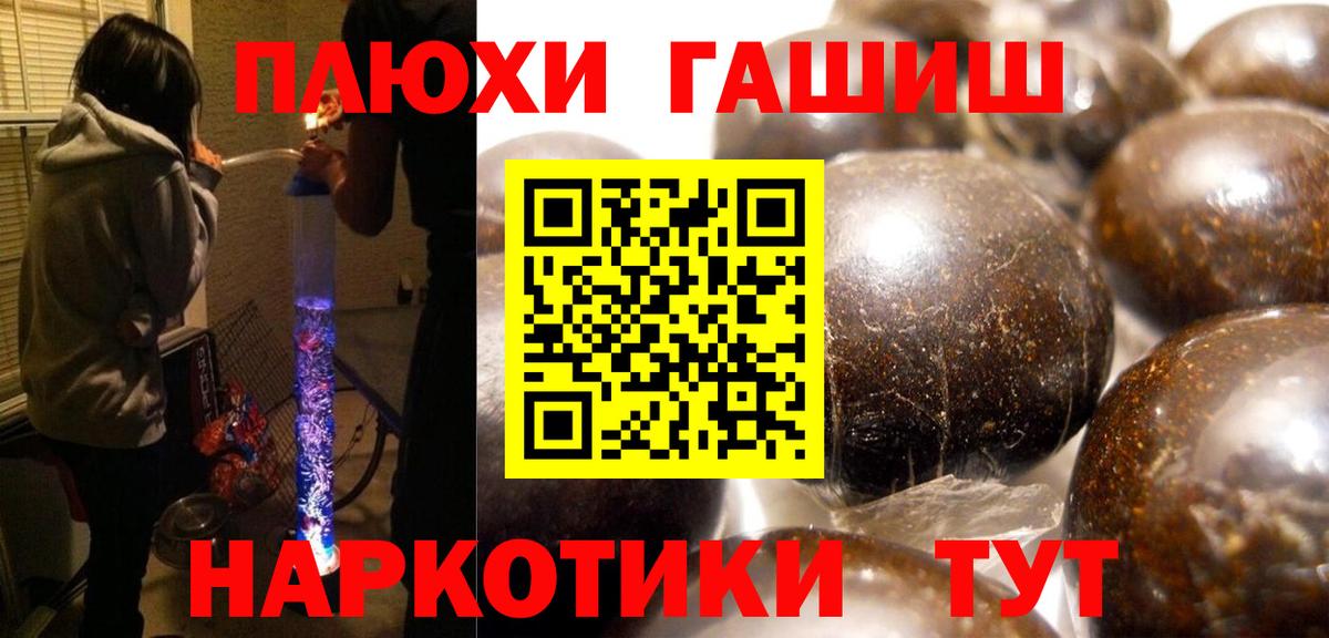 Сатка  Гашиш гашик  Вход с VPN 