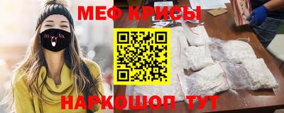 амфетамин Новозыбков