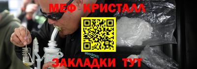 амфетамин Новозыбков