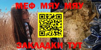 амфетамин Новозыбков