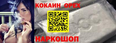метамфетамин Новокубанск