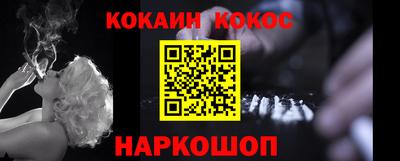 MESCALINE Новодвинск