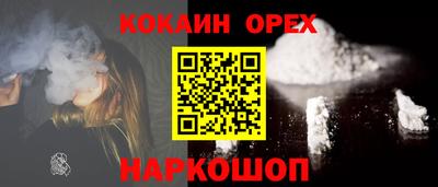 метамфетамин Новокубанск
