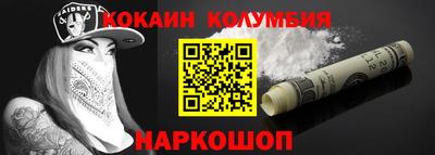 MESCALINE Новодвинск