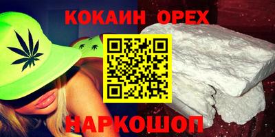 MESCALINE Новодвинск