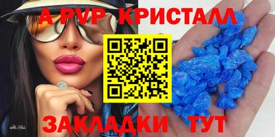 метамфетамин Новокубанск