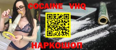 амфетамин Новозыбков