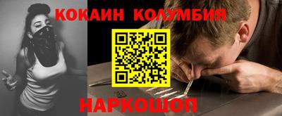 амфетамин Новозыбков