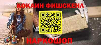 метамфетамин Новокубанск