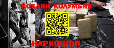 MESCALINE Новодвинск