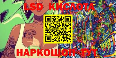 MESCALINE Новодвинск