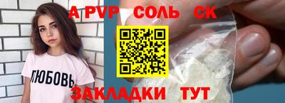 метамфетамин Новокубанск