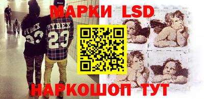 амфетамин Новозыбков