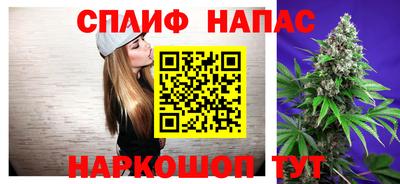метамфетамин Новокубанск