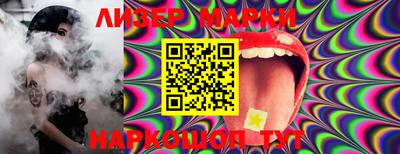 MESCALINE Новодвинск