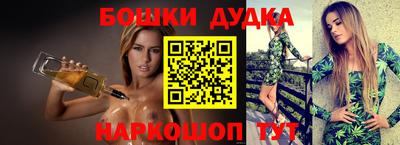 MESCALINE Новодвинск