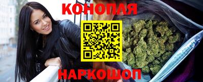 MESCALINE Новодвинск