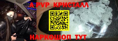 метамфетамин Новокубанск