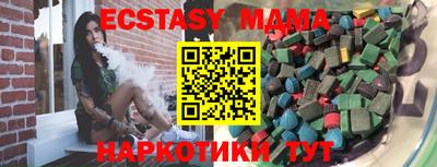 метамфетамин Новокубанск