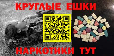 MESCALINE Новодвинск