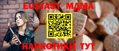 MESCALINE Новодвинск