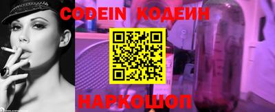 MESCALINE Новодвинск
