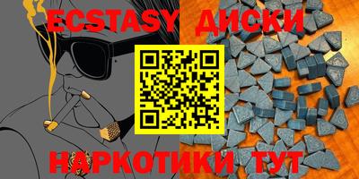 метамфетамин Новокубанск