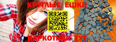 метамфетамин Новокубанск