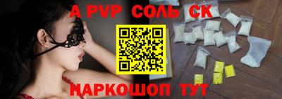 метамфетамин Новокубанск