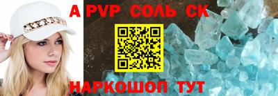 амфетамин Новозыбков