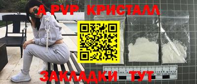 метамфетамин Новокубанск