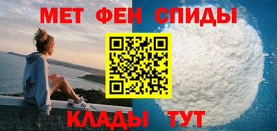 MESCALINE Новодвинск