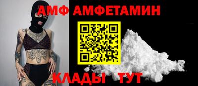 MESCALINE Новодвинск