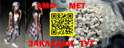 метамфетамин Новокубанск
