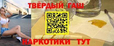 амфетамин Новозыбков