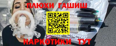 метамфетамин Новокубанск