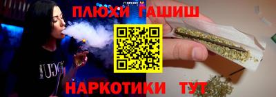 метамфетамин Новокубанск