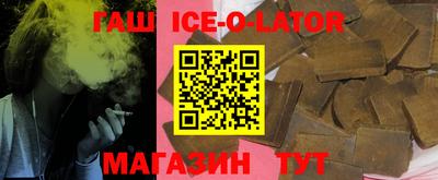 MESCALINE Новодвинск