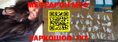 амфетамин Новозыбков