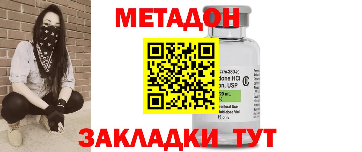 A-PVP Сатка