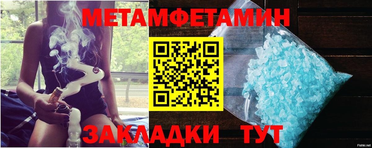 Сатка  Метамфетамин мет  Вход с VPN  Метамфетамин мет 