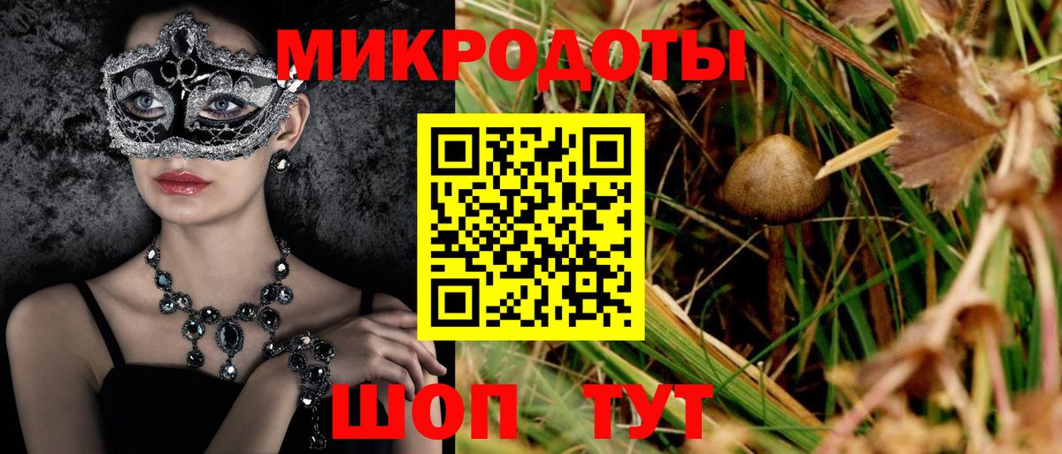 как найти наркотики  Вход с VPN  Сатка  Псилоцибиновые грибы GOLDEN TEACHER 