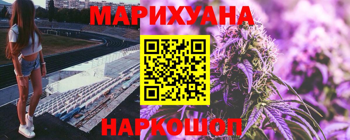 Конопля конопля Сатка