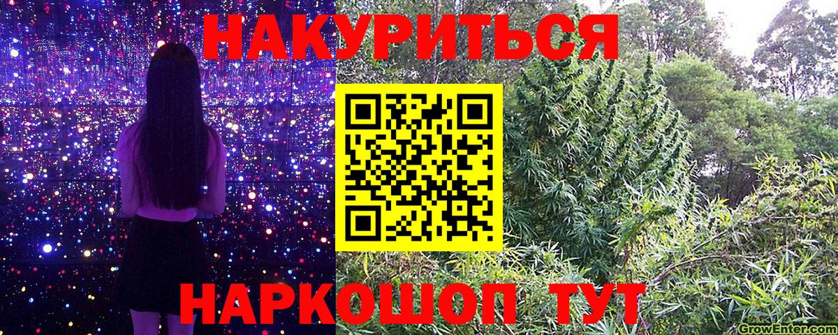 Бошки Шишки LSD WEED  Вход с VPN  Сатка  МАРИХУАНА SATIVA & INDICA  Шишки марихуана марихуана 
